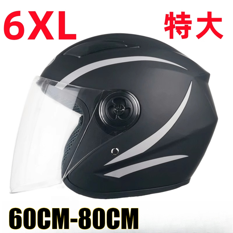 6XL Big Head Circumference 65c – Motorcycle Gear For Winter Bewertung und Preis