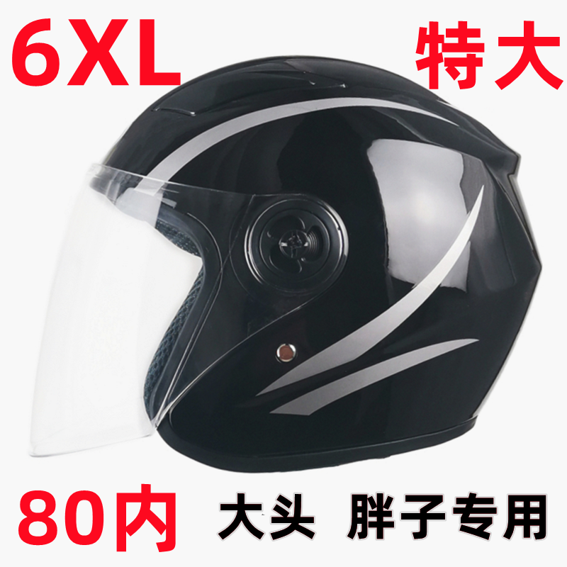 6XL Big Head Circumference 65c – Motorcycle Gear For Winter Bewertung und Preis