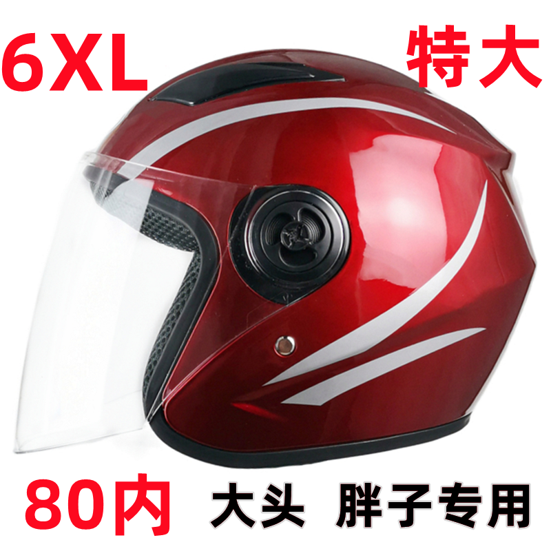 6XL Big Head Circumference 65c – Motorcycle Gear For Winter Bewertung und Preis
