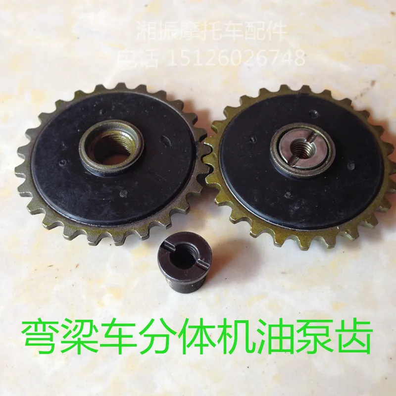 For Motorcycle oil pump cub 11 – Motorcycle Gear Wholesale Bewertung und Preis