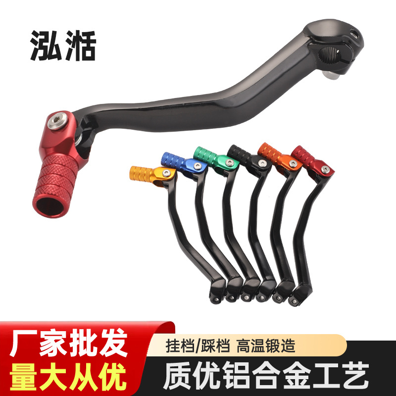 Yamah Modification 7206 Series – Motorcycle Gear Wholesale Bewertung und Preis