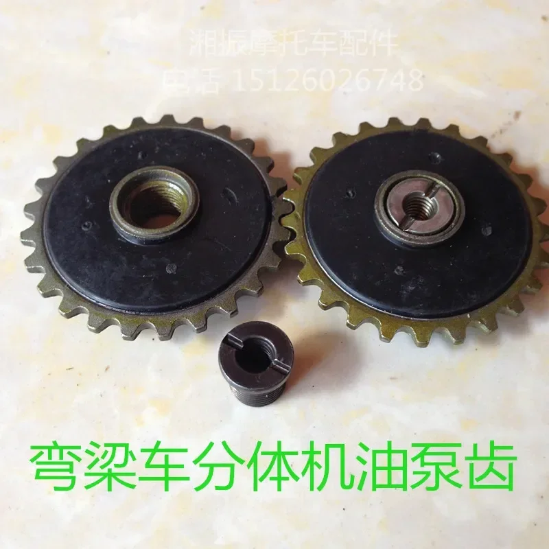 STARPAD For Motorcycle oil pum – Motorcycle Gear Wholesale Bewertung und Preis